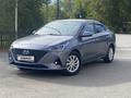 Hyundai Accent 2020 года за 8 200 000 тг. в Актобе – фото 14