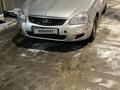ВАЗ (Lada) Priora 2170 2011 года за 800 000 тг. в Уральск