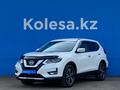 Nissan X-Trail 2021 года за 11 520 000 тг. в Алматы