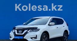 Nissan X-Trail 2021 года за 11 520 000 тг. в Алматы