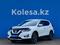 Nissan X-Trail 2021 года за 12 130 000 тг. в Алматы