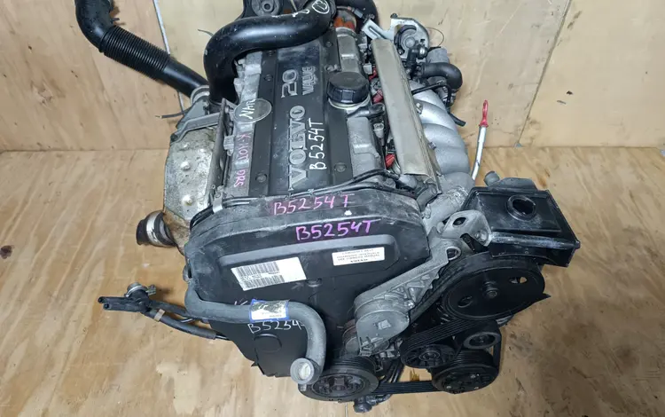 Двигатель B5254T B5254 T Турбо 2.5 трамблер Volvo 850 S70 C70 V70 Вольво за 470 000 тг. в Караганда