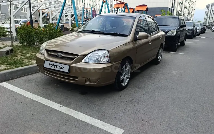 Kia Rio 2003 года за 2 000 000 тг. в Алматы