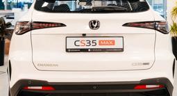 Changan CS35 Max Luxe 2026 года за 8 990 000 тг. в Талдыкорган – фото 2