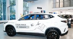 Changan CS35 Max Luxe 2026 года за 8 990 000 тг. в Талдыкорган – фото 3