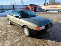 Audi 80 1991 годаүшін1 650 000 тг. в Костанай