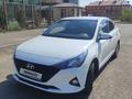 Hyundai Accent 2020 годаүшін6 400 000 тг. в Уральск