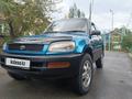 Toyota RAV4 1996 годаfor2 800 000 тг. в Алматы – фото 21