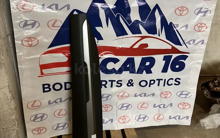 Накладка молдинг за 90 000 тг. в Астана