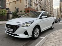 Hyundai Accent 2020 годаfor6 900 000 тг. в Алматы
