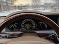 Mercedes-Benz S 500 2008 года за 11 000 000 тг. в Алматы – фото 8