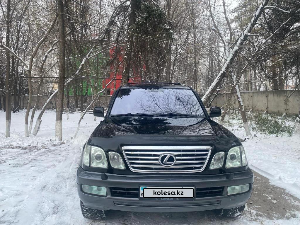 Lexus LX 470 2007 г.