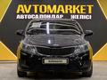 Kia Rio 2014 годаfor3 800 000 тг. в Астана – фото 2