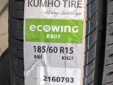 185/60R15 Kumho KH27 за 28 600 тг. в Шымкент