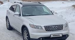 Infiniti FX35 2007 года за 3 800 000 тг. в Астана – фото 4