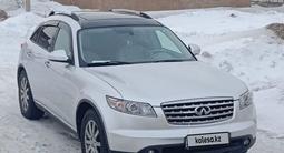 Infiniti FX35 2007 года за 3 800 000 тг. в Астана – фото 5