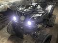 Motoland  ATV 250 Adventure 2020 годаүшін450 000 тг. в Алматы