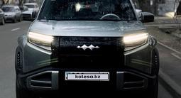 BYD FangChengBao Titanium 3 2025 года за 13 400 000 тг. в Алматы – фото 2