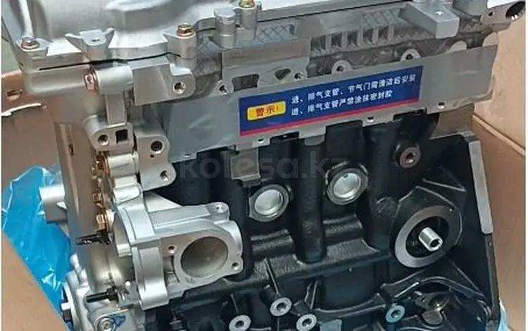 Двигатель Шевроле за 480 000 тг. в Караганда