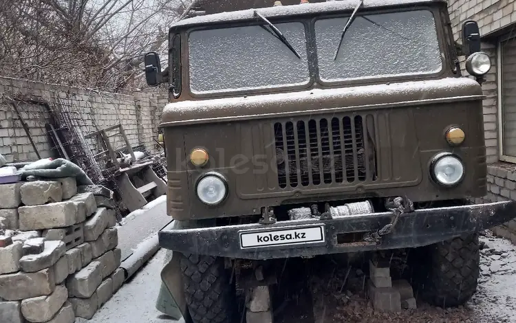 ГАЗ  Кунг газ 66 1985 годаүшін3 000 000 тг. в Павлодар