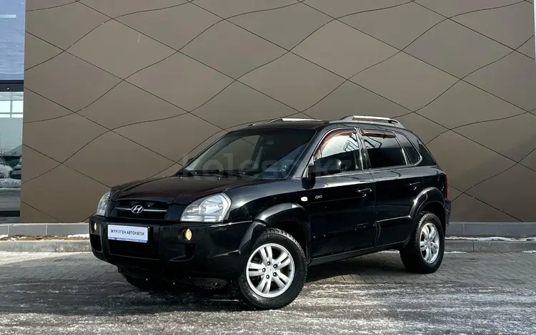 Hyundai Tucson 2007 года за 5 590 000 тг. в Караганда