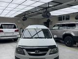 ВАЗ (Lada) Largus 2015 годаүшін3 000 000 тг. в Мангистау