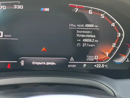 BMW 340 2020 года за 29 000 000 тг. в Алматы – фото 16