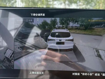 Changan X5 Plus Excellence 2026 года за 8 100 000 тг. в Алматы – фото 14