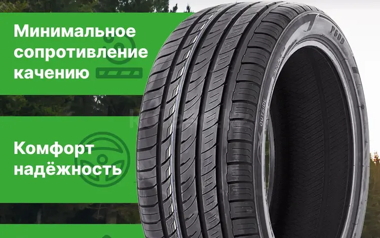 315/35R20 110Y Rapid P609 за 44 800 тг. в Шымкент