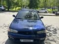 Subaru Legacy 1996 года за 1 700 000 тг. в Алматы – фото 21