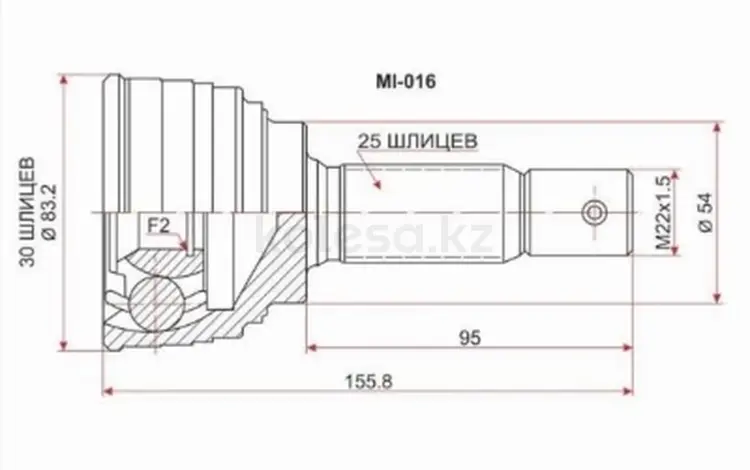 Шрус наружный, граната за 10 250 тг. в Талдыкорган