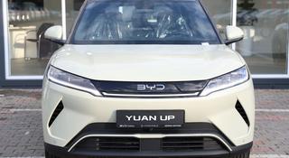 BYD Yuan Up Flagship 2026 года за 9 990 000 тг. в Караганда