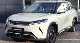 BYD Yuan Up Flagship 2026 года за 9 990 000 тг. в Караганда – фото 2