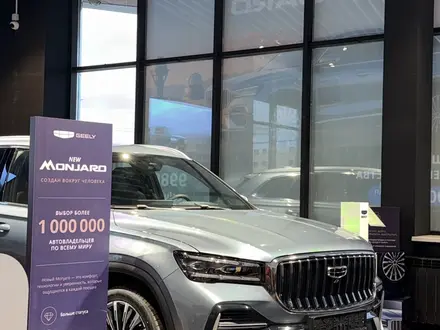 Geely Monjaro 2026 года за 14 990 000 тг. в Астана – фото 5