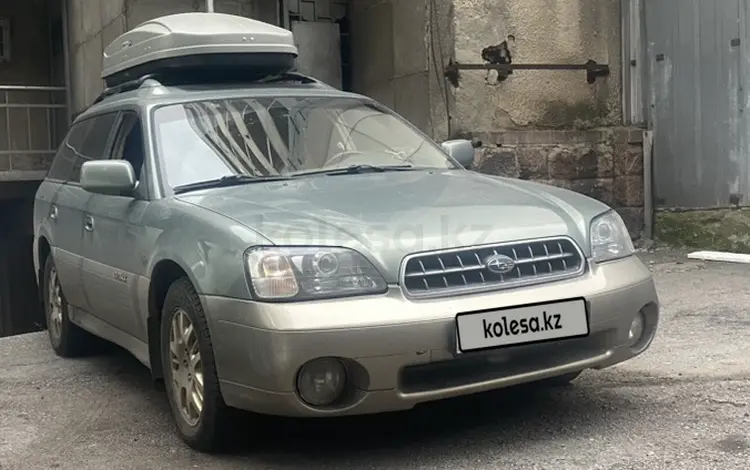 Subaru Outback 2001 года за 3 900 000 тг. в Алматы