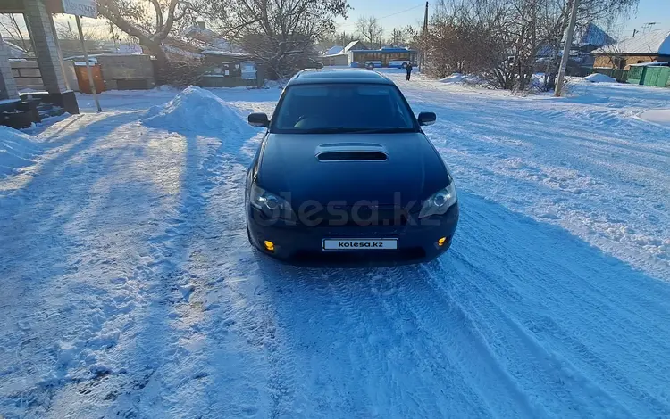 Subaru Legacy 2006 года за 5 500 000 тг. в Усть-Каменогорск