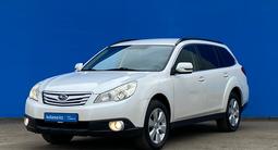 Subaru Outback 2011 годаүшін7 290 000 тг. в Алматы