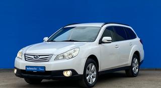 Subaru Outback 2011 года за 7 110 000 тг. в Алматы