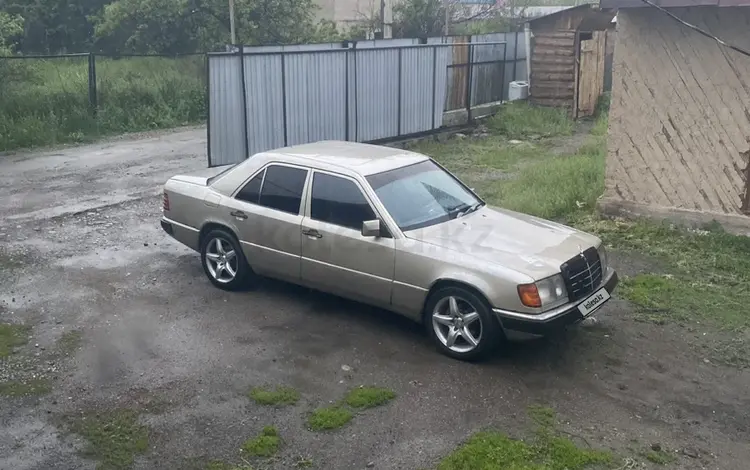 Mercedes-Benz E 230 1990 года за 1 465 090 тг. в Алматы
