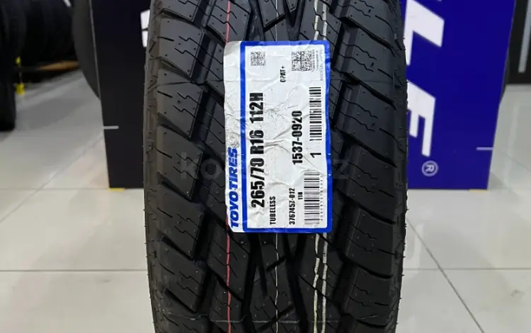 265/70R16 112H Toyo Open Country A/T Plus за 57 000 тг. в Алматы