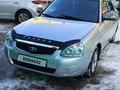 ВАЗ (Lada) Priora 2170 2007 годаfor1 200 000 тг. в Алматы