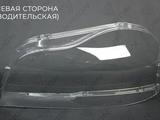Стекла фар на авто марки Volvo за 28 000 тг. в Алматы