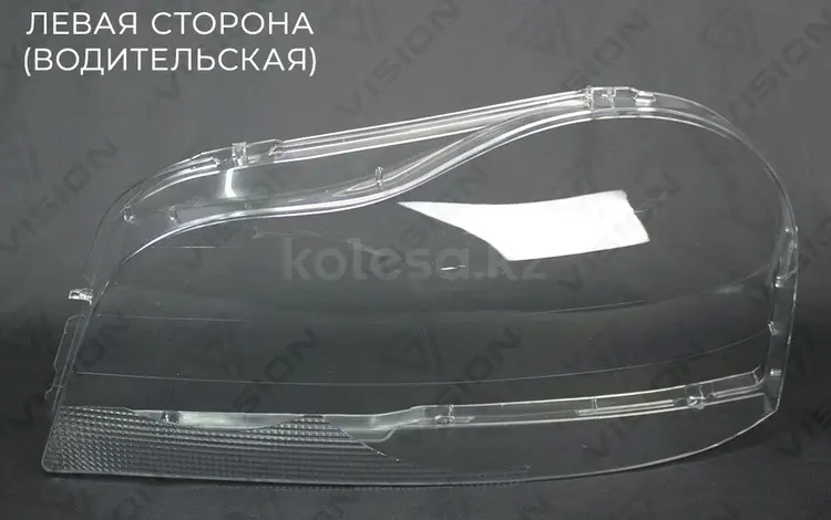 Стекла фар на авто марки Volvo за 28 000 тг. в Алматы