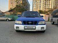 Subaru Forester 1998 годаfor2 900 000 тг. в Алматы