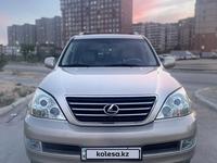 Lexus GX 470 2005 годаfor12 500 000 тг. в Актау