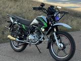 BAIGE  BAYGE BG250-9R Ақтөбе 2026 года за 500 000 тг. в Актобе