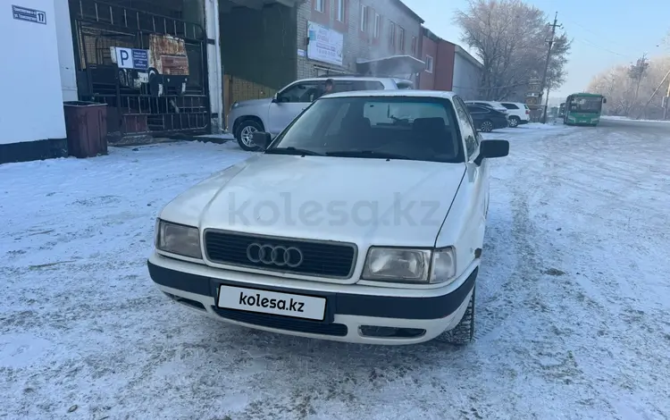 Audi 80 1992 года за 1 550 000 тг. в Павлодар