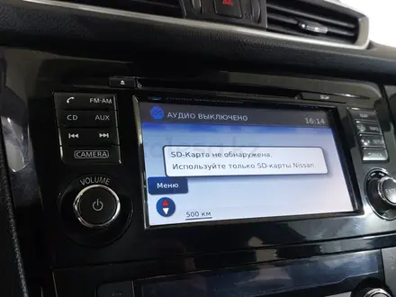 Nissan Qashqai 2015 года за 6 900 000 тг. в Шымкент – фото 19