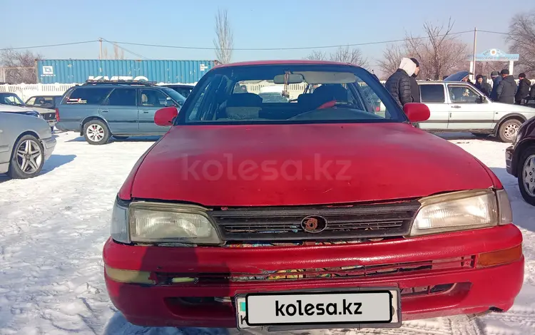 Toyota Corolla 1993 годаүшін950 000 тг. в Жаркент