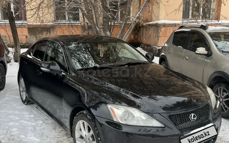 Lexus IS 250 2010 годаүшін6 700 000 тг. в Караганда